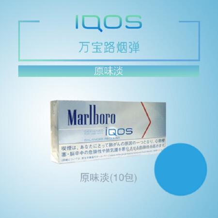 iqos怎么用——iqos烟弹是什么?iqos电子烟是什么
