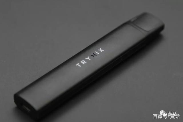 使用评测！TRYMIX反正 换弹式雾化烟——用心工艺 只享不同！